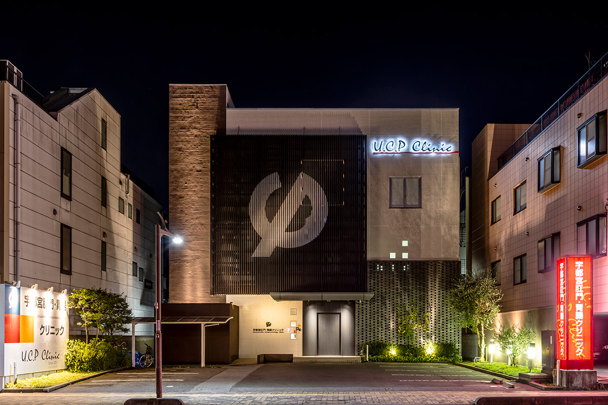 宇都宮胃腸肛門クリニック